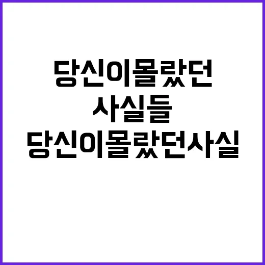 당뇨병 당신이 몰랐…