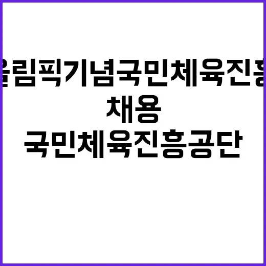 콘텐츠디자인 단기지원직(육아휴직 대체인력) 채용 공고