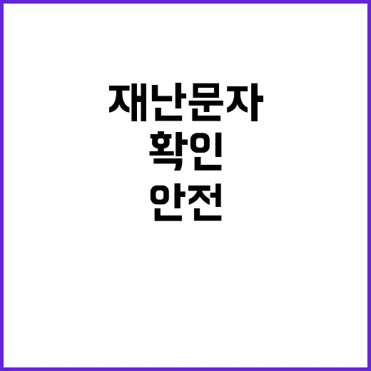 마약류 경찰의 클럽…