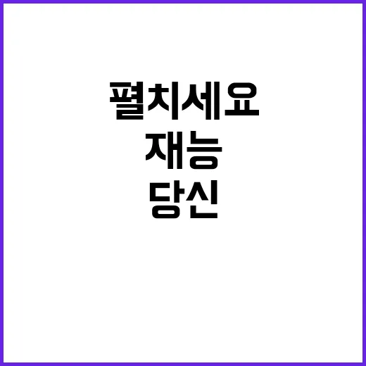 서울올림픽기념국민체…