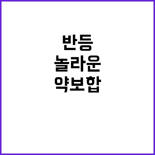 생산 약보합 전년대…