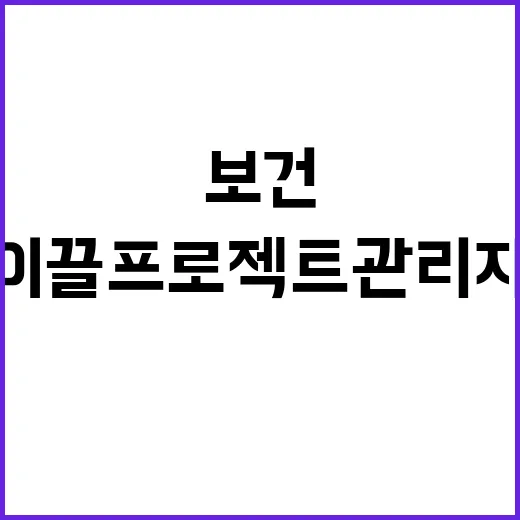 한국보건산업진흥원 …