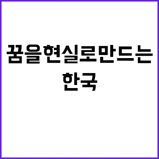 2025년도 전공의(인턴) 모집 공고 