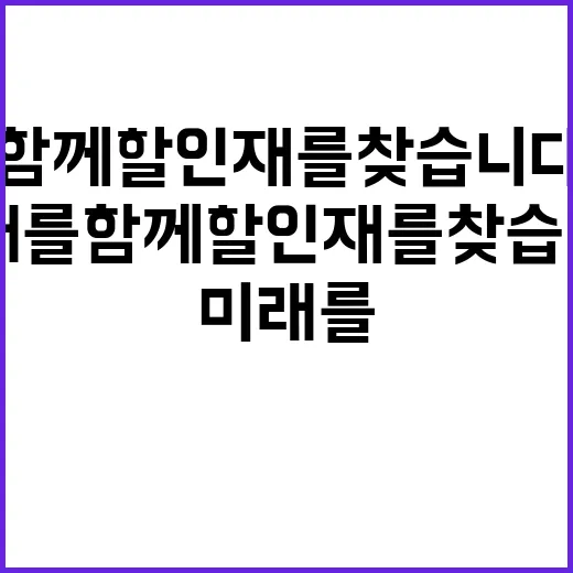 [제2024-115호] 2025년도 한국장애인개발원 디지털미래전략TFT 기간제계약직 채용 공고