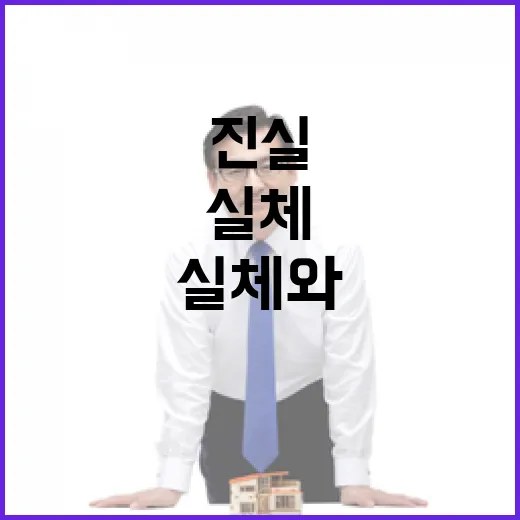 농업직불제 실체와 진실이 밝혀졌다!