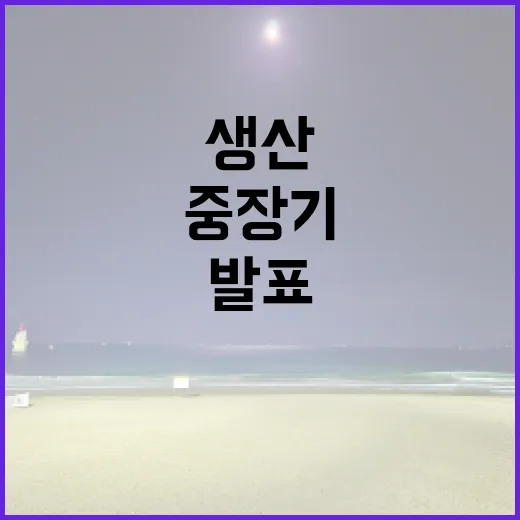 딸기 가격 유지 농…