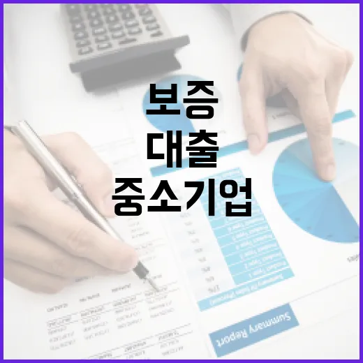 94조 대출·보증 …