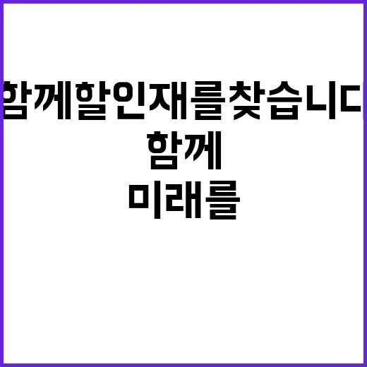 (재)한국에너지재단 정규직[공개경쟁/제한경쟁(장애)] 채용공고 (채용 제2025-02호)