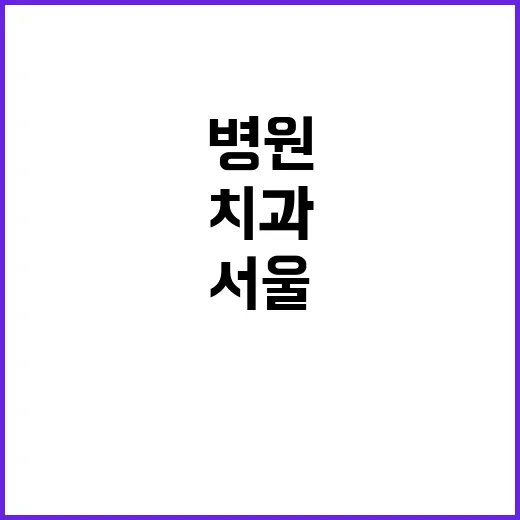 기간제근무자(원무직) 채용 공고