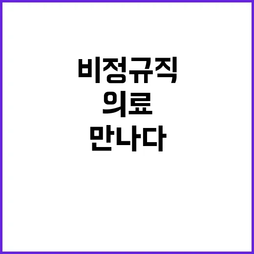 [중앙보훈병원] 2025년 전임의 채용 공고