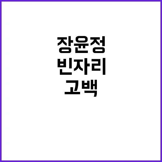 트로트 여왕 장윤정…