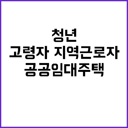 건설공사 계약액 60조 원 돌파의 비밀!