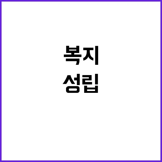 동물복지 이해 없이…