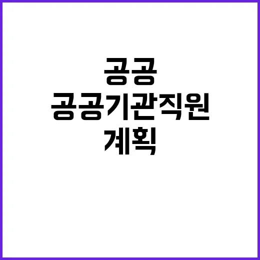 “가족 고통” 폭로…