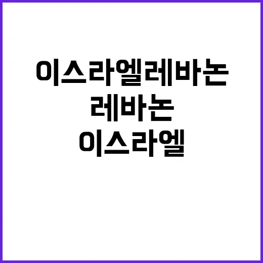 블루라인 악몽 재연…