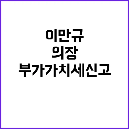 부가가치세 신고 이…