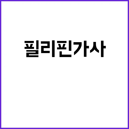 밤 10시 통금 폐…