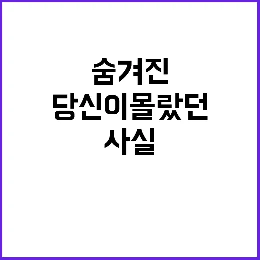 탄핵 가능성 당신이…