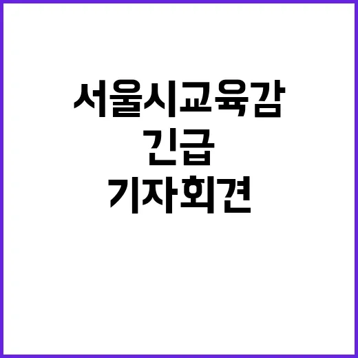 편파토론 규탄! 서…