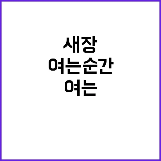 한필리핀 관계 새 …