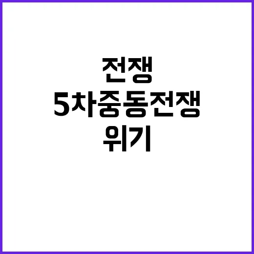 전쟁 가자지구의 1…