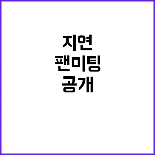 마약 동아리 회장 …