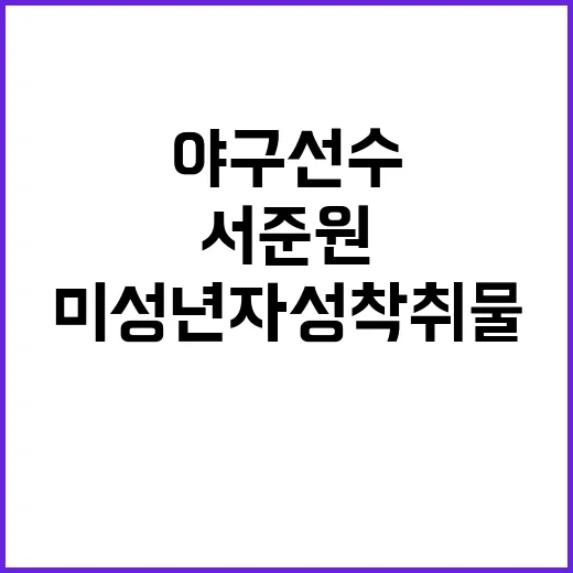 정근식 조희연 아바…