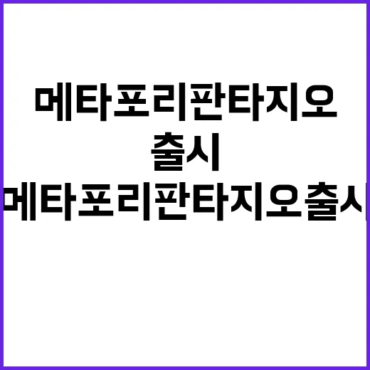 페르소나 후속작 메…