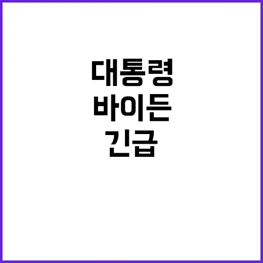 명태균 조작설 나경…