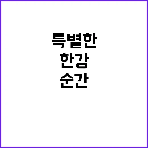 “신들린 느낌” 강…