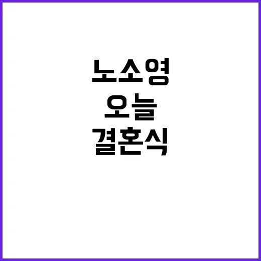 최태원·노소영 오늘…