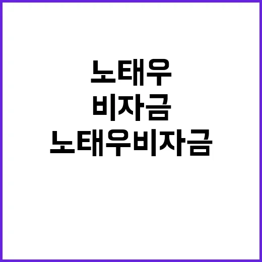 5·18 기념재단 …