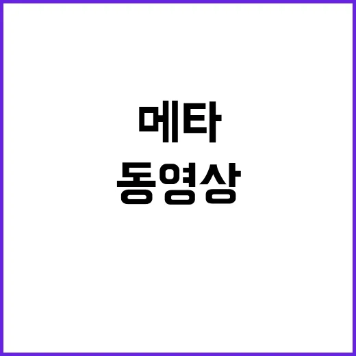 AI 동영상 구글과…