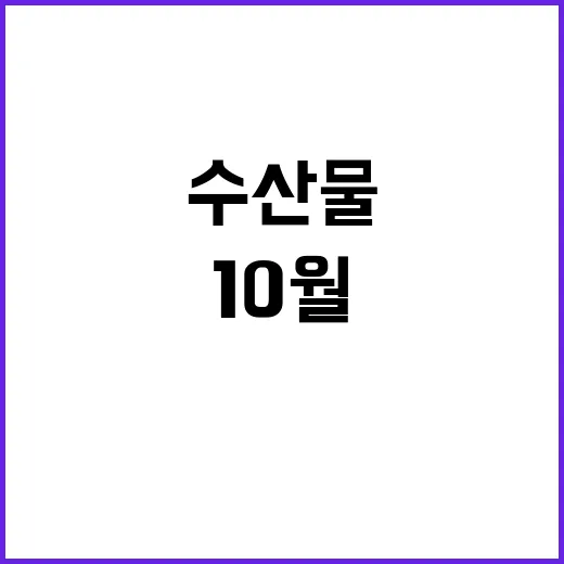 영양가 풍부한 10…