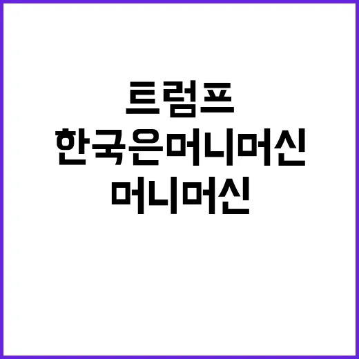 홍길동전 김민석의 …