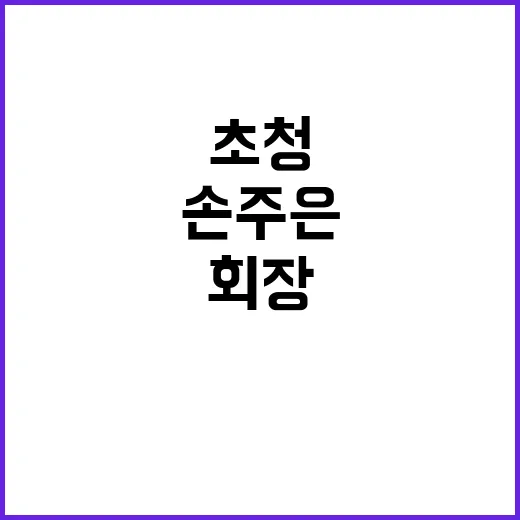 촌놈이 경쟁력이다!…