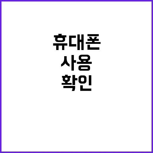 연세대 논술장 휴대…