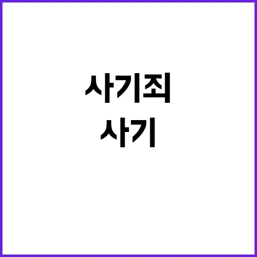 도박빚 진 이진호 …