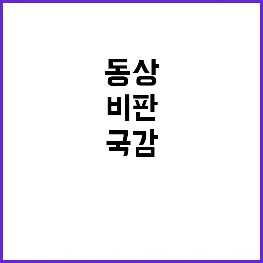 동상 건립 의지 유…