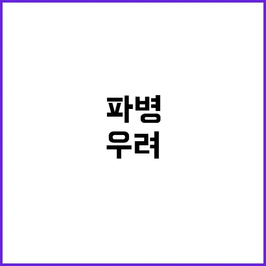 北 대규모 파병 세…