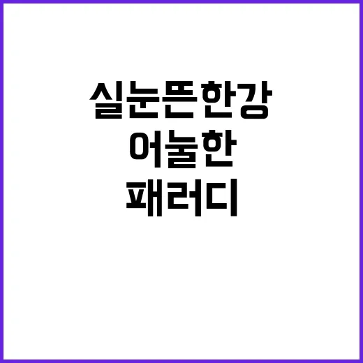 패러디 논란 어눌한…