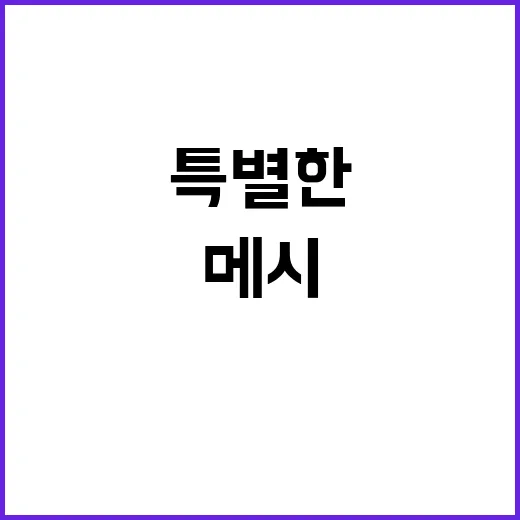 리오넬 메시 잔니 …