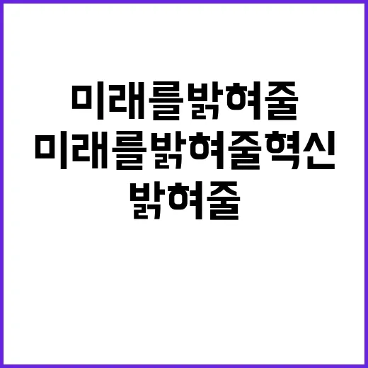 쇼핑몰 유통산업의 …