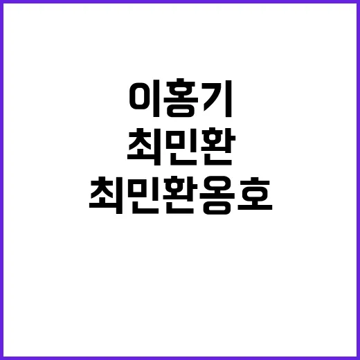 이홍기 글 율희 저…