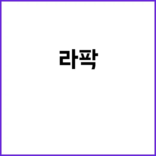 사자 이성규와 함께…