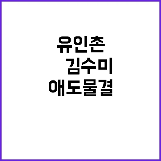 유인촌 가족 잃었다…