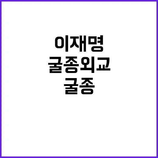 이재명 평화가 최고…