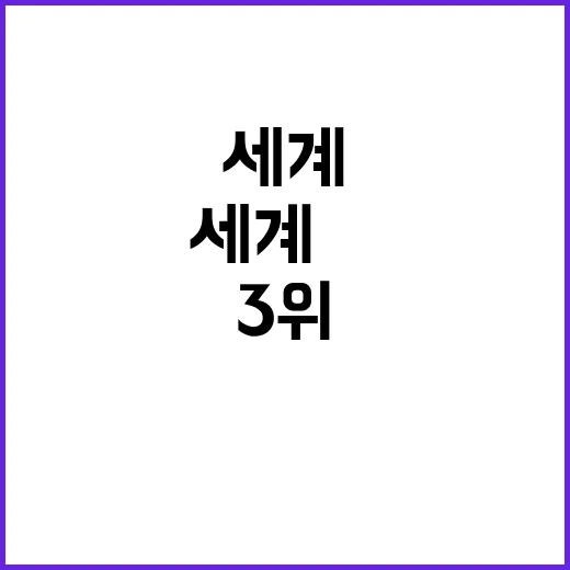 “두 남자 정체 세…