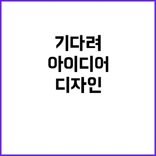 새로운 주민등록증 …