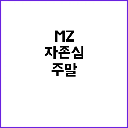 MZ 자존심 런던 …